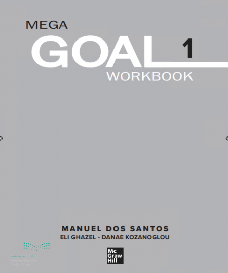 كتاب نشاط مقرر اللغة الإنجليزية Mega Goal 1 للمرحلة الثانوية نظام المقررات البرنامج المشترك